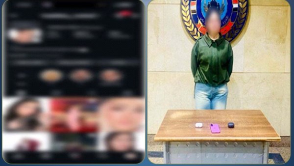 القبض على البلوجر 