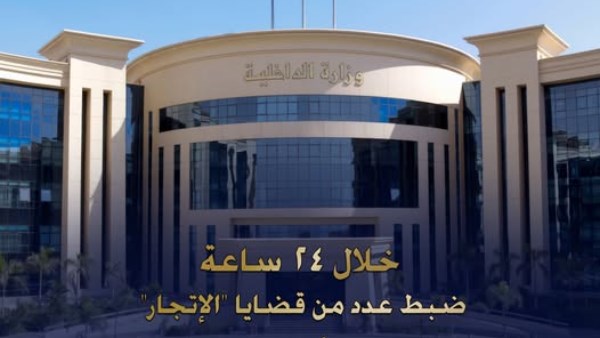  مكافحة جرائم الأموال العامة تضبط صفقات غير قانونية للعملات الأجنبية بقيمة 8 مليون جنيه 