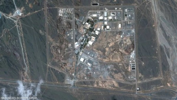 مجمع أصفهان النووي 