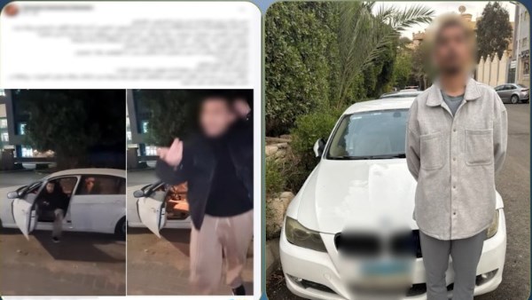 ضبط قائد سيارة "ملاكي" بعد تحرشه لفظيًا بإحدى السيدات في التجمع