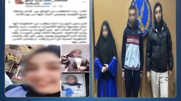 الشرطة تكشف عن السبب وراء اختفاء فتاة الجيزة وتضليل الرأي العام بمنشور كاذب