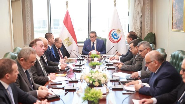 وزارة الصحة