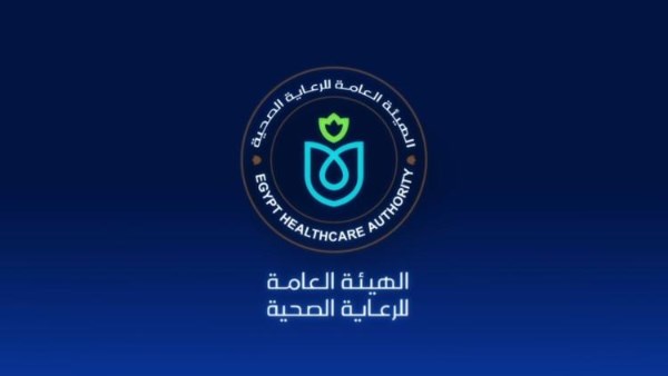  الهيئة العامة للرعاية الصحية