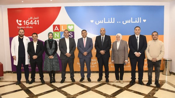 مستشفى الناس