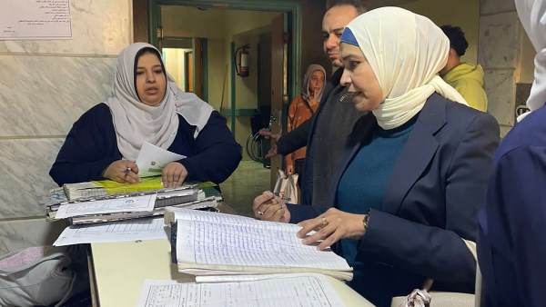 وزارة الصحة 