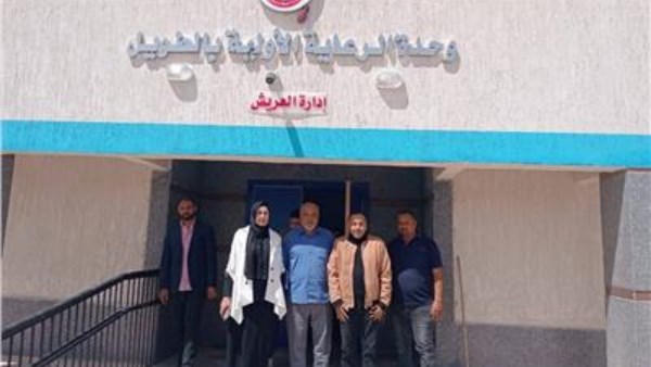 وزارة الصحة بشمال سيناء