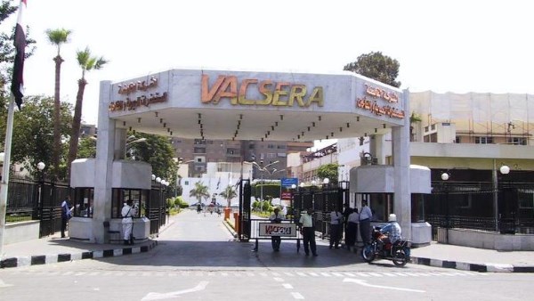 شركة فاكسيرا