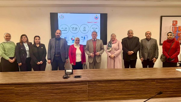 وزارة الصحة