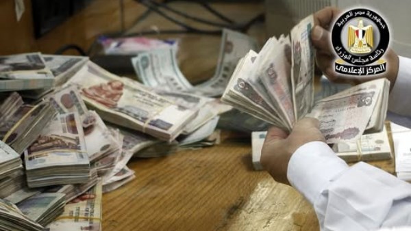  صرف متأخرات مستحقات العاملين