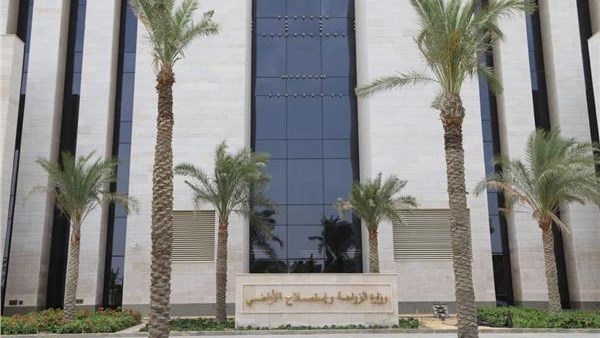 وزارة الزراعة واستصلاح الأراضي