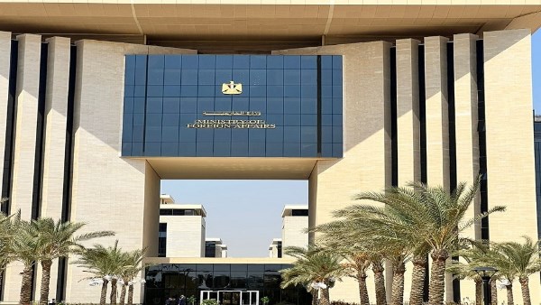 وزارة الخارجية 