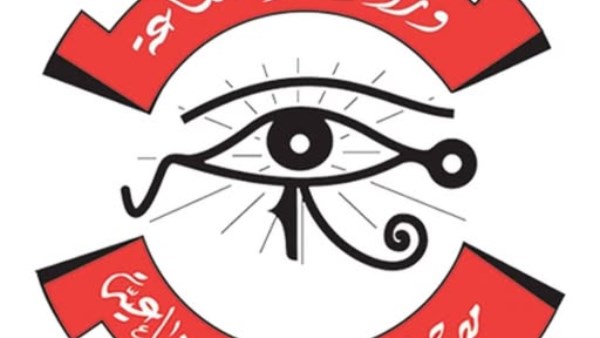 وزارة الصناعة 