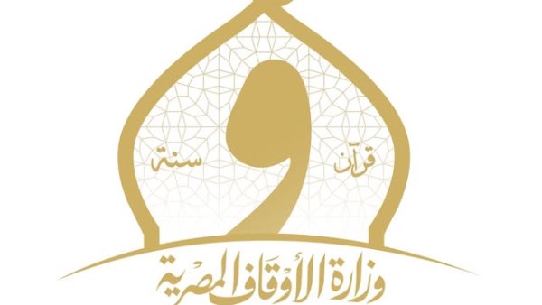 وزارة الأوقاف