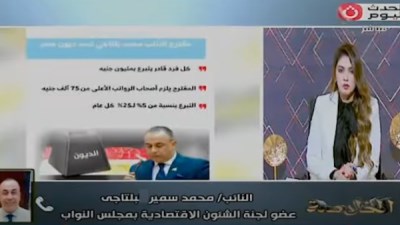 جانب من المداخلة