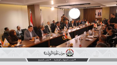 حزب الجبهة الوطنية