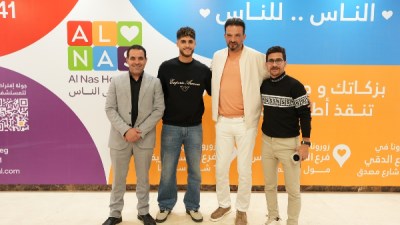 زيارة مستشفى الناس 