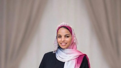 المجنى عليها