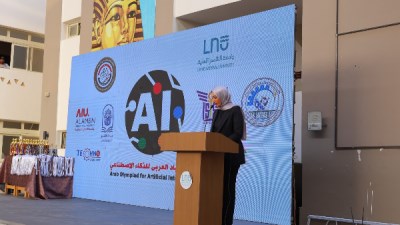 جامعة الاقصر تستضيف الأولمبياد العربي للذكاء الاصطناعي 
