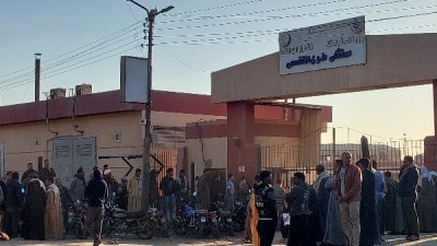 مستشفي ملوى التخصصي