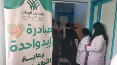 قافلة طبية مجانية بقرية البصراط بالدقهلية للكشف وعلاج أمراض الكبد 