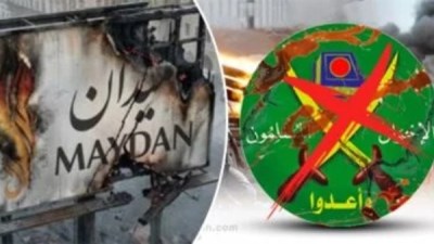 رصد والميدان 