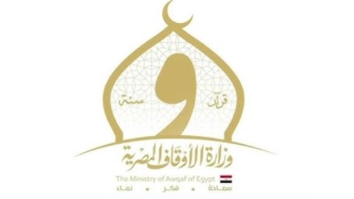 وزارة الأوقاف