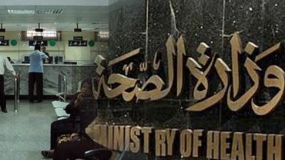 العلاج على نفقة الدولة