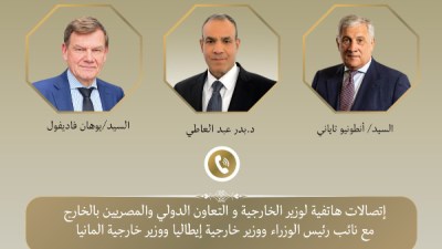 وزير الخارجية يبحث مع نظيريه الألمانى والإيطالى جهود خفض التصعيد بالمنطقة