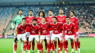 الأهلي