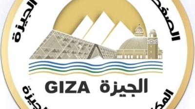 محافظة الجيزة