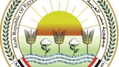 وزارة الزراعة