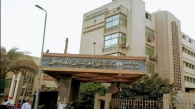 مستشفى الحسين