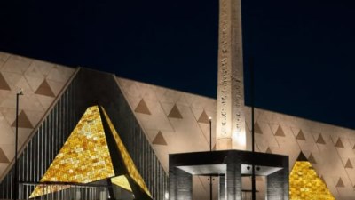 وزارة السياحة والآثار