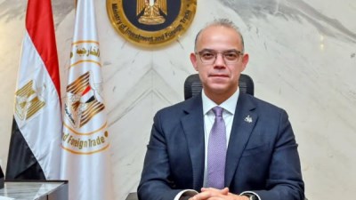 وزارة الاستثمار والتجارة الخارجية