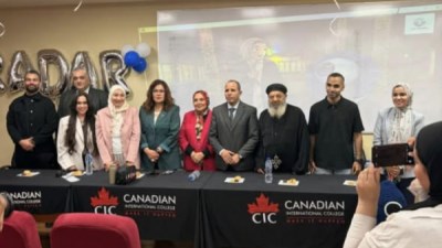 وزارة الأوقاف المصرية