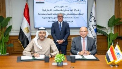 مراسم توقيع عقد مشروع شركة “ألفا سمارت