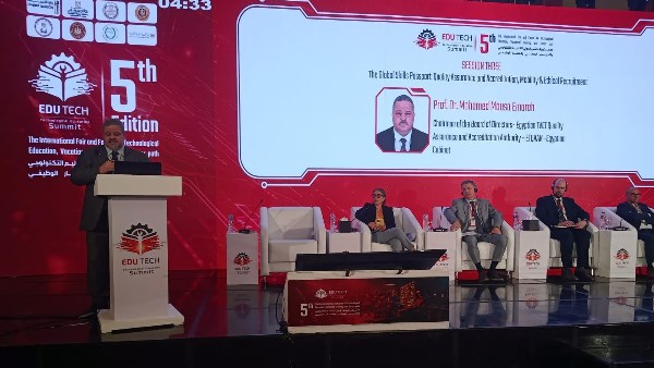 رئيس هيئة إتقان يشارك في EduTech Egypt Summit 2026