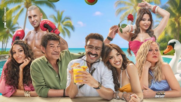 طرح البوستر الرسمي لفيلم الكراش لأحمد داود والمقرر  طرحه يوم ١١ يونيو، الفيلم كوميديا رومانسية بطابع الصيف،