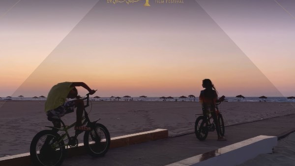 مهرجان القاهرة السينمائي الدولي 