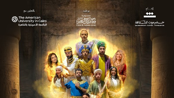 متحف باكثير