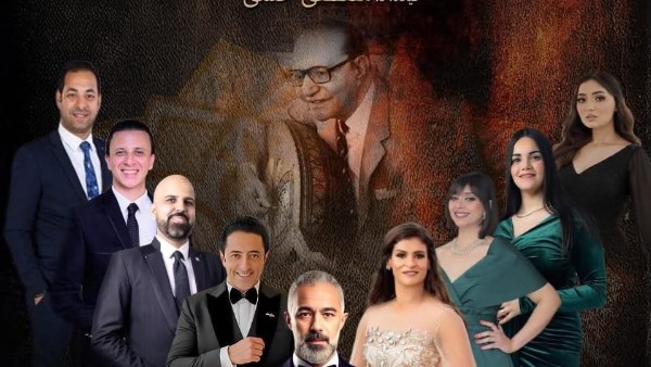 “لا تكذبي” و“يا مسافر وحدك”.. نجوم أوبرا الإسكندرية يحيون تراث موسيقار الأجيال