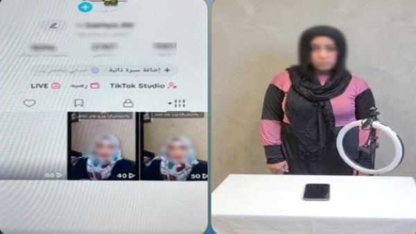 ضبط صانعة محتوى 