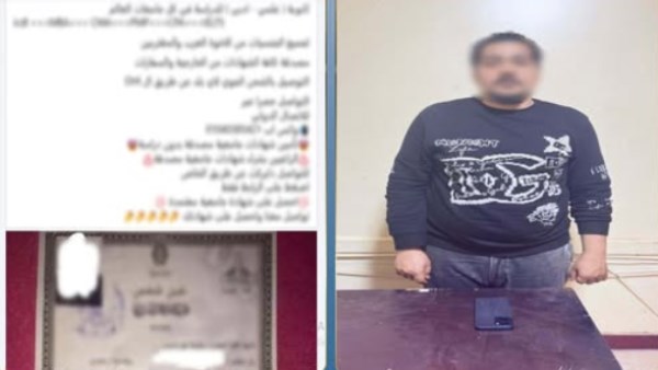 القبض على سائق بأسوان