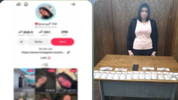 ضبط صانعة محتوى بالإسكندرية