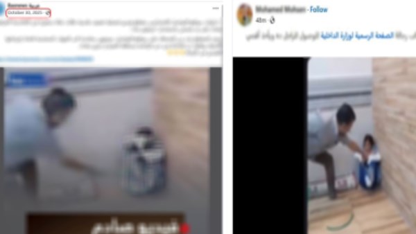 الوقعة