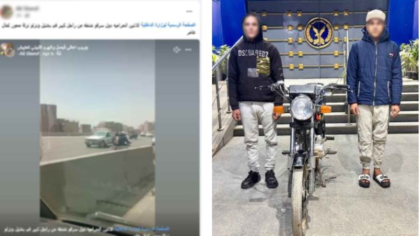 ضبط عاطلين حاولا سرقة مواطن على الطريق الدائري