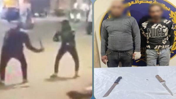 ضبط طرفي مشاجرة بالسلاح الأبيض