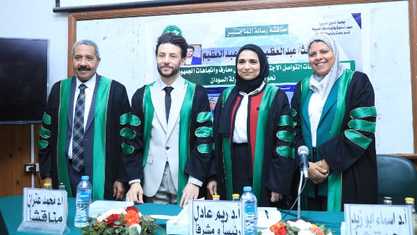 الباحث عبدالعظيم محمد واللجنة 