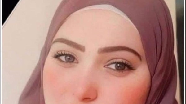 المجني عليها