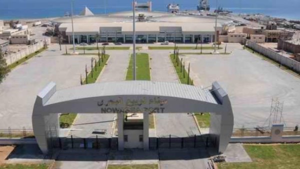 ميناء نوبيع 